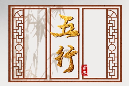 日历吉日 日历查询年黄道吉日 日历2026年老黄历