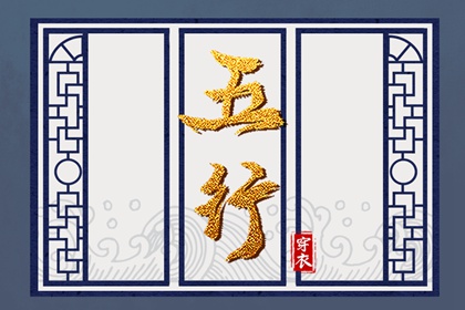择吉老皇历_择吉老黄历_择吉黄历每日宜忌