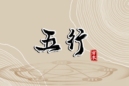 老皇历黄道吉日_老皇历查询_皇历查询