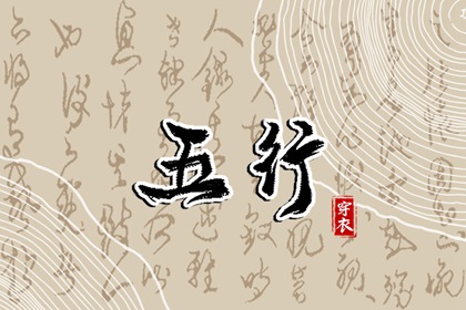 农历黄历 老黄历最准确版本 今日黄历...